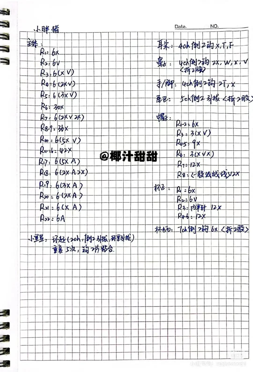 Crochet Cute Pig Keychain Patterns for Beginners