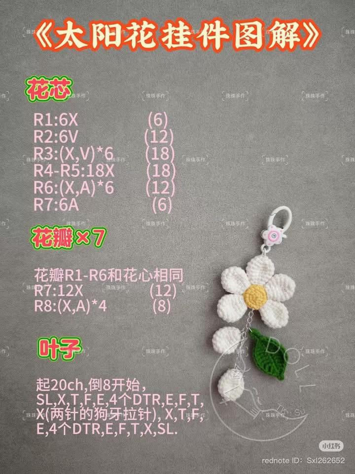 Crochet Daisy Keychain Pattern for Beginners to Enjoy Crafting