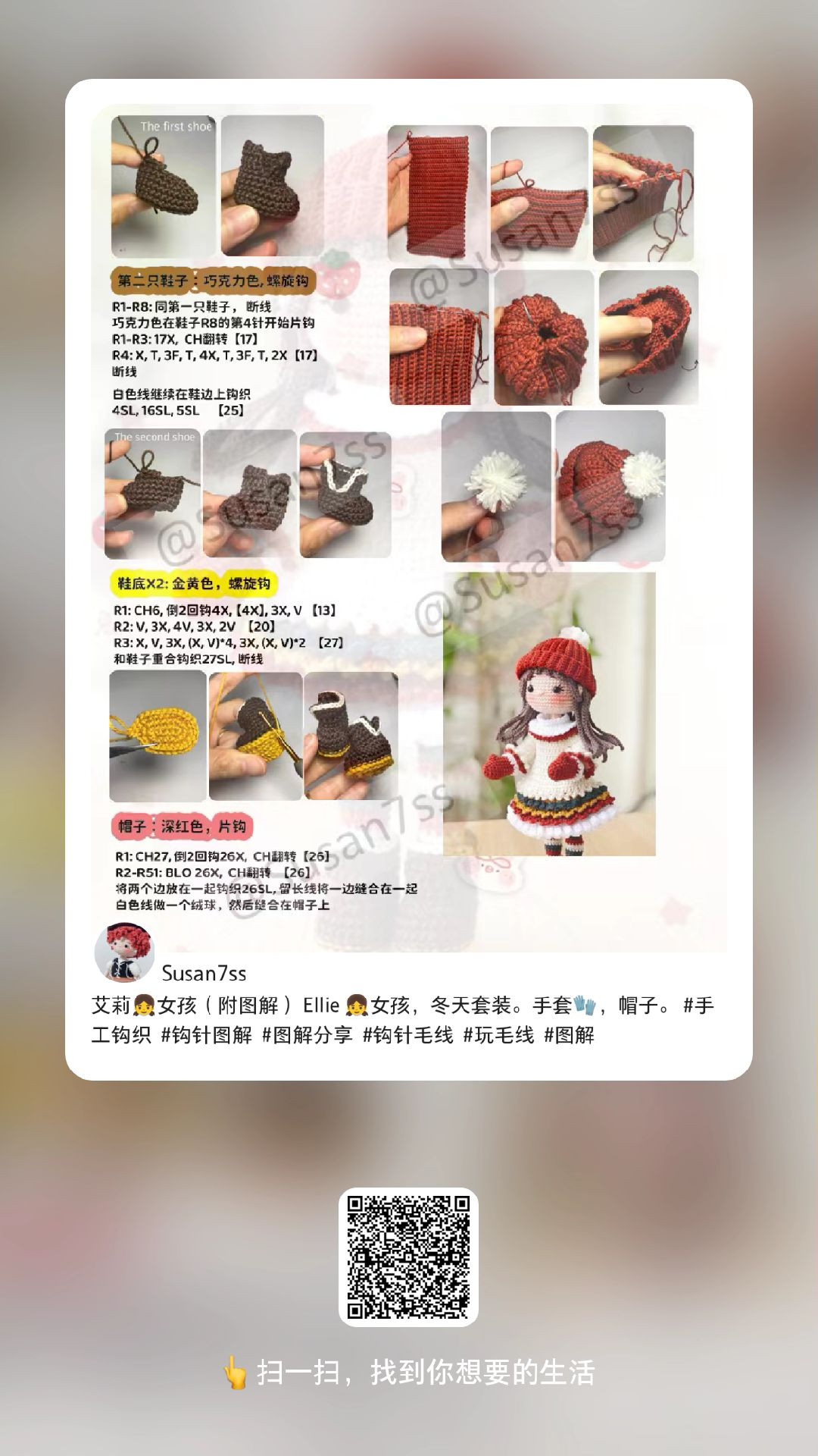 Crochet Doll Ellie in Winter Outfit with Hat and Mittens Pattern