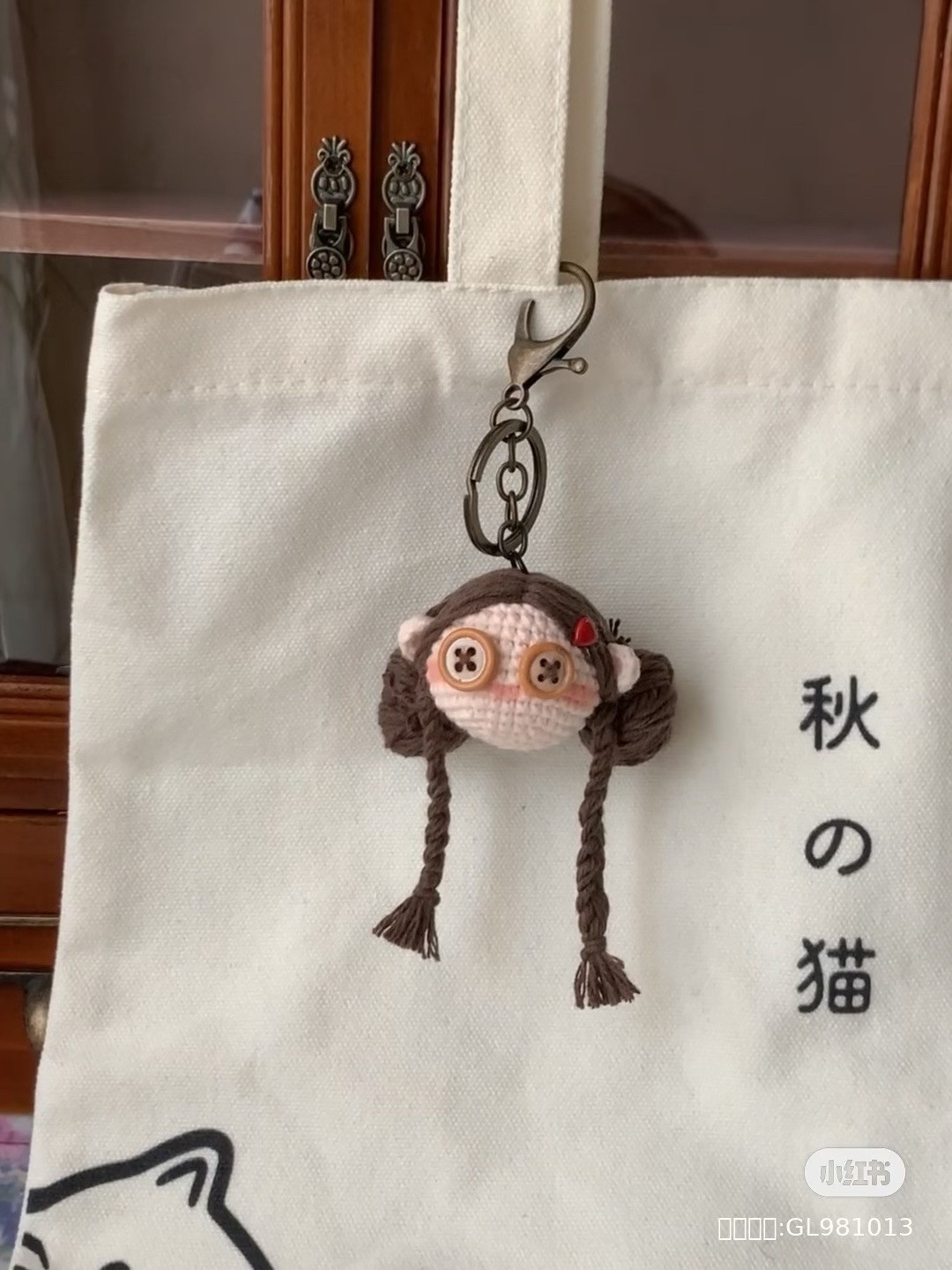 Crochet Doll Keychains: Unique Handcrafted Bag Accessories