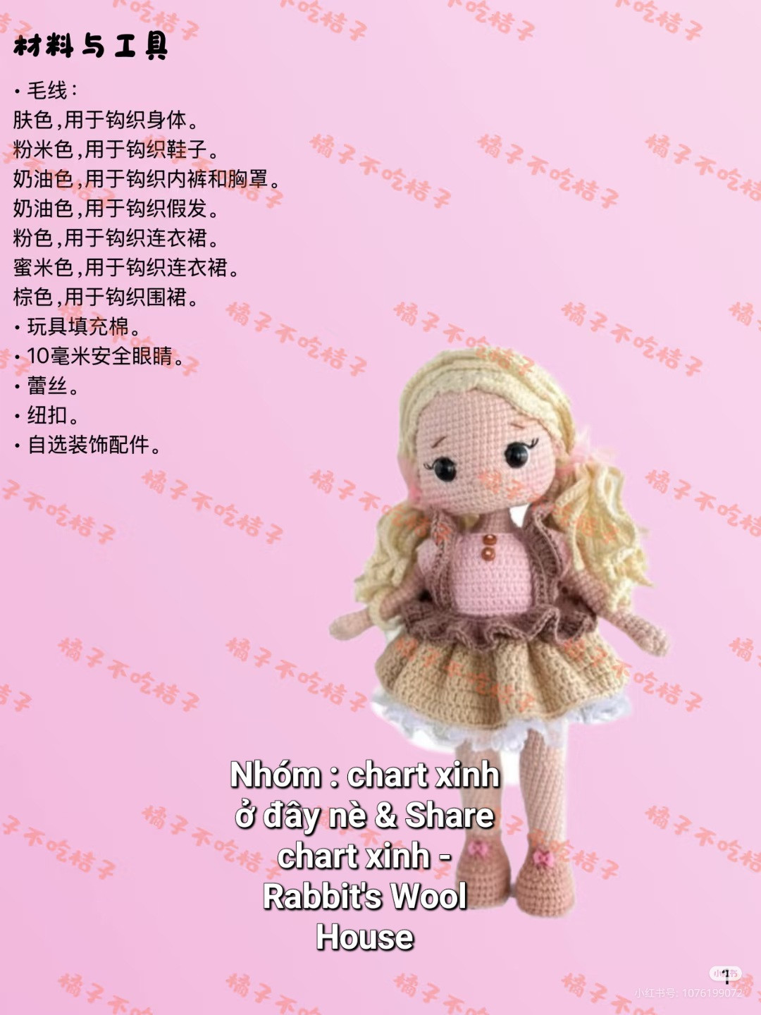 Crochet Doll Martha Pattern for Creative Craft Enthusiasts