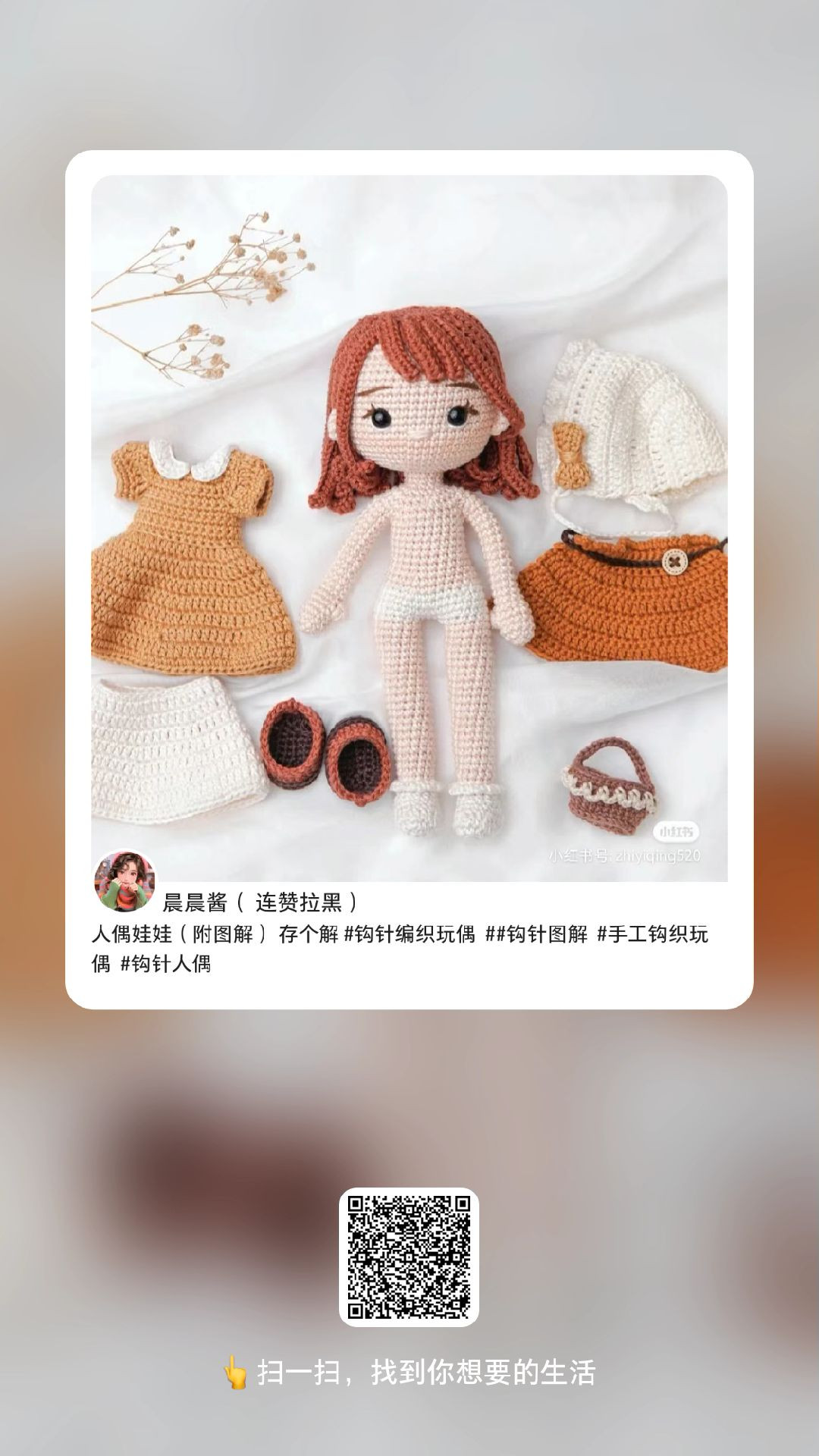 Crochet Doll Pattern: Step-by-Step Guide for Beginners