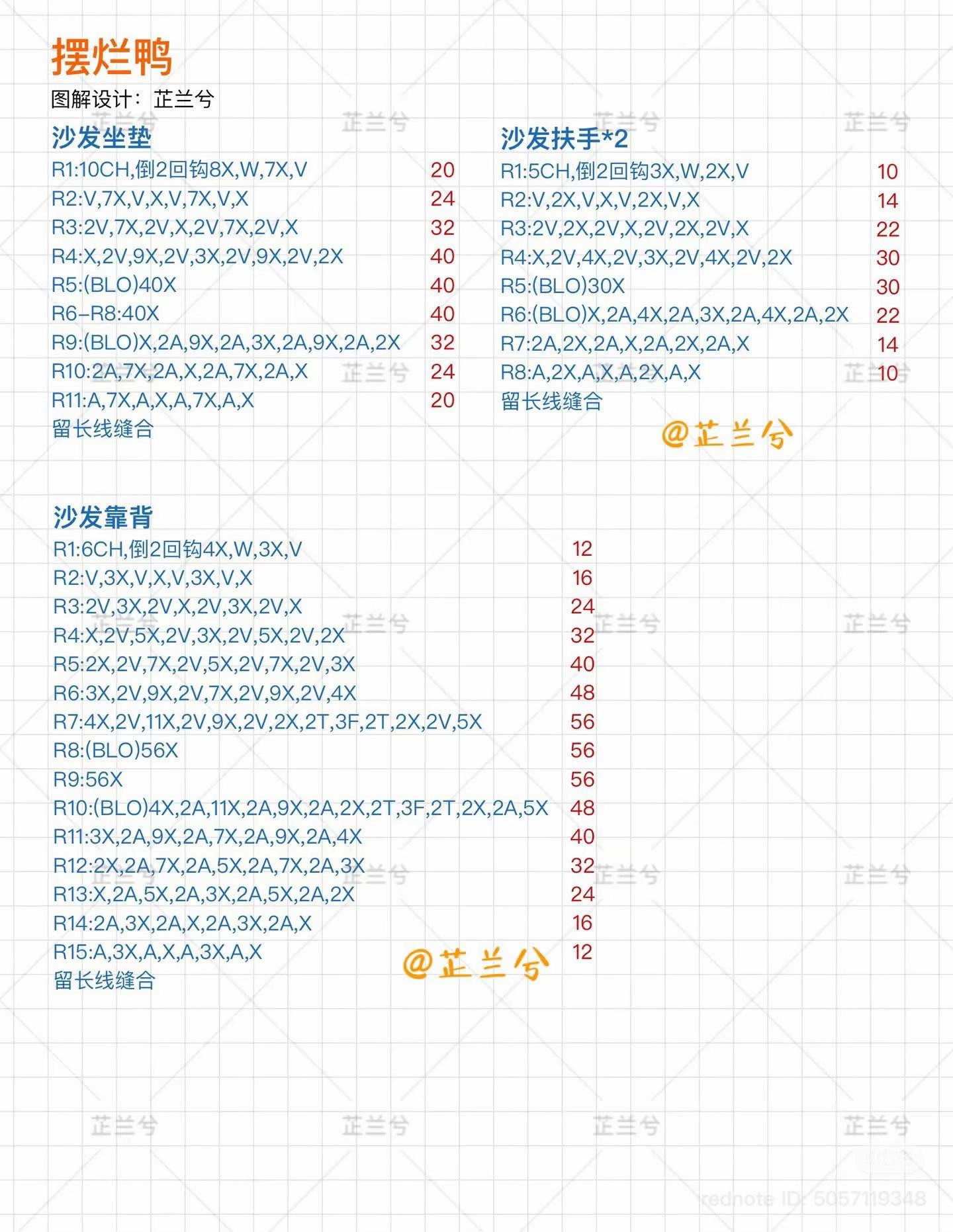 Crochet Duck Relaxing on a Cozy Blue Couch