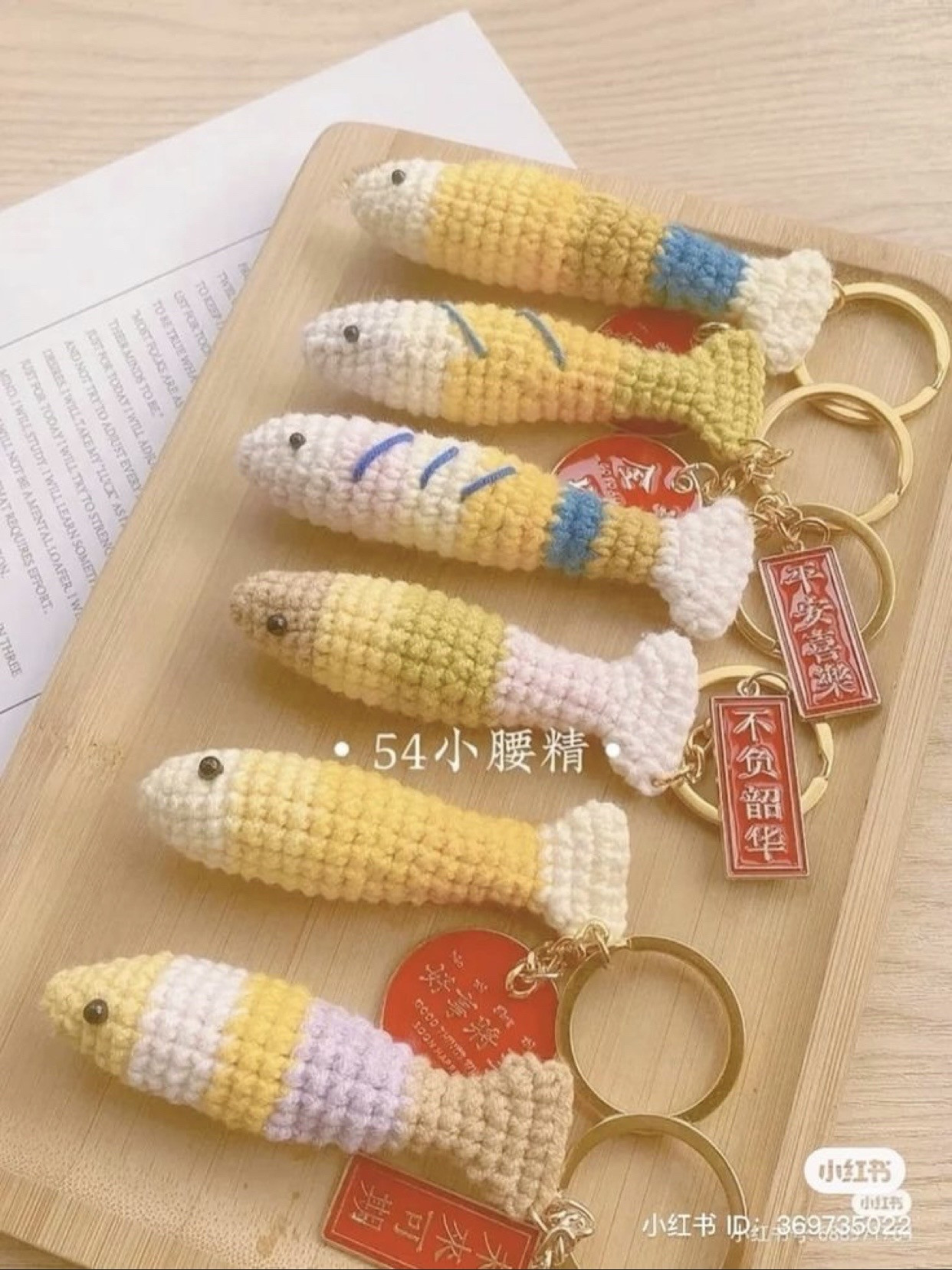 Crochet Fish Keychains: A Cute and Colorful Handmade Collection