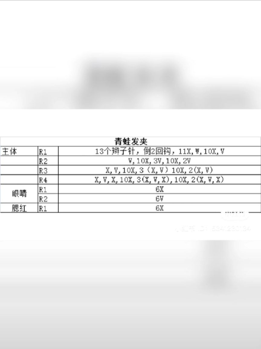 Crochet Floral Hair Clips with Red and White Petals