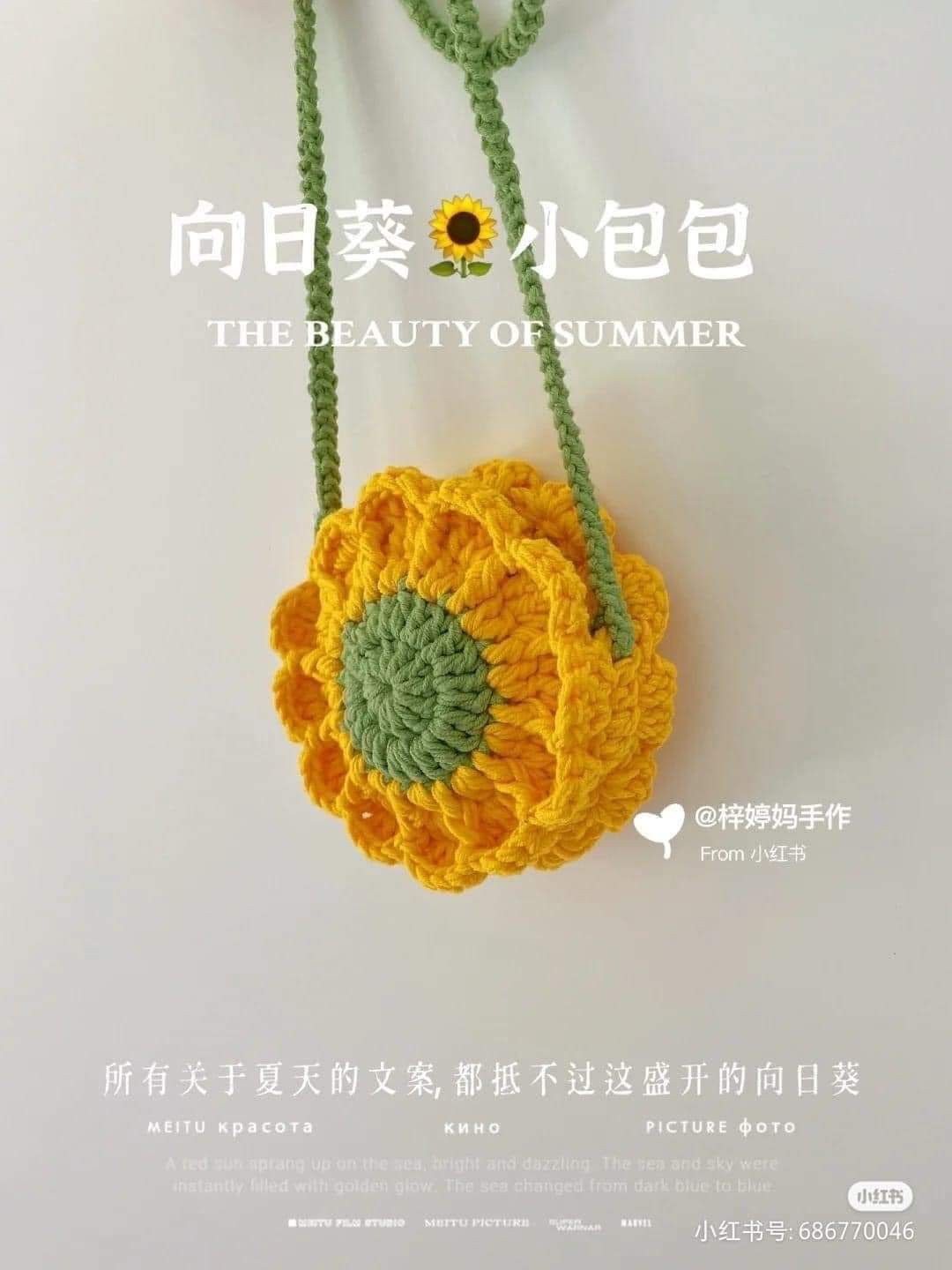 Crochet Flower Bag Set with Blue and White Patterns