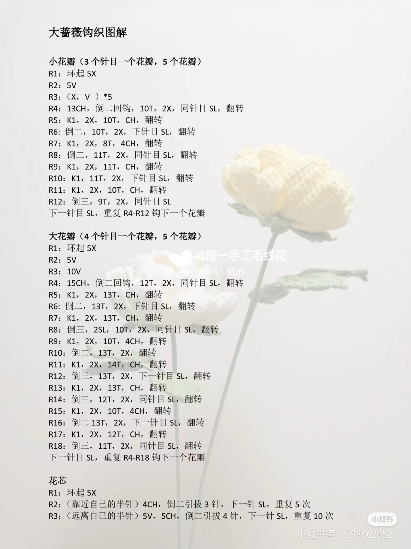 Crochet Flower Elegance: A Crafting Delight