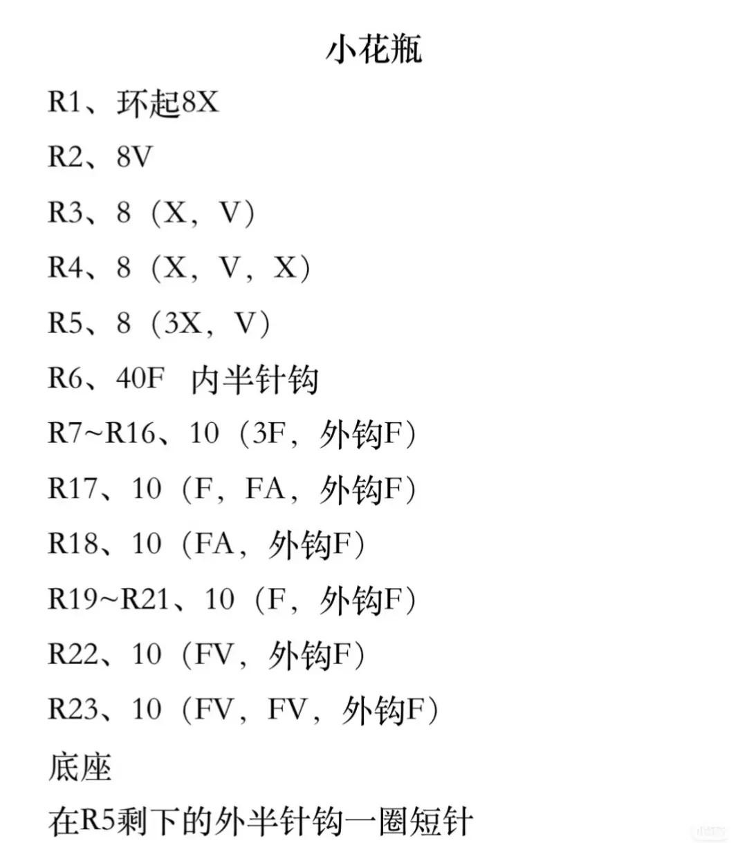 Crochet Flower Vases with Sunflowers and White Blooms