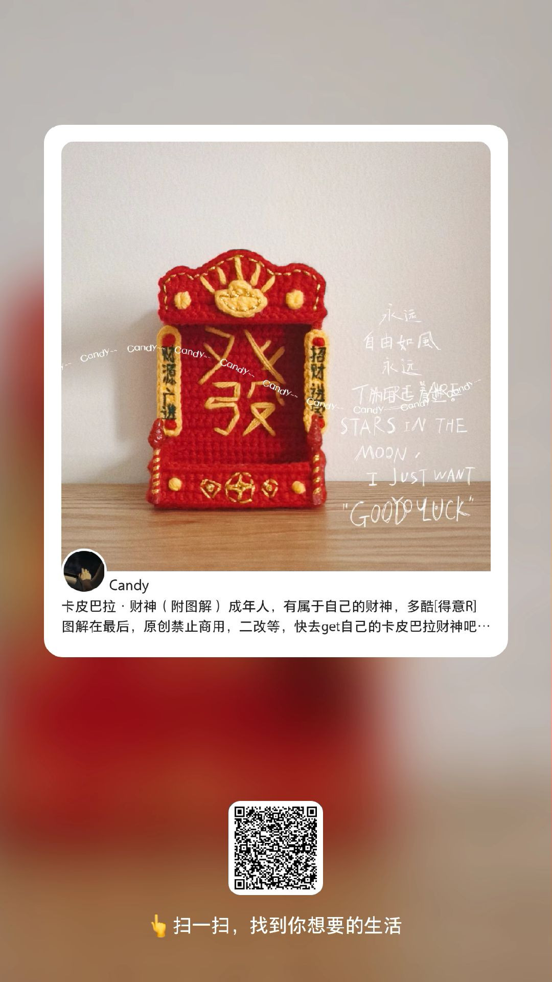 Crochet Fortune Gods: Bring Luck and Prosperity to Your Home