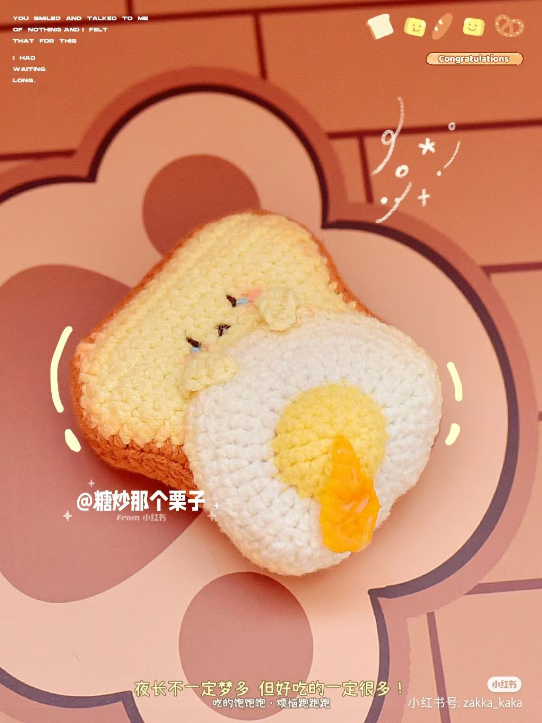 Crochet Fried Egg Toast Keychain with Cute Expression Design