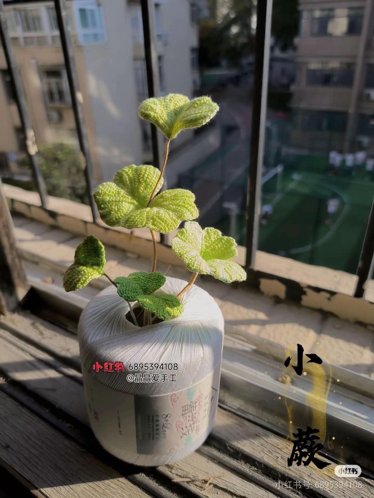 Crochet Ginkgo Leaves Pattern for Elegant Home Decor