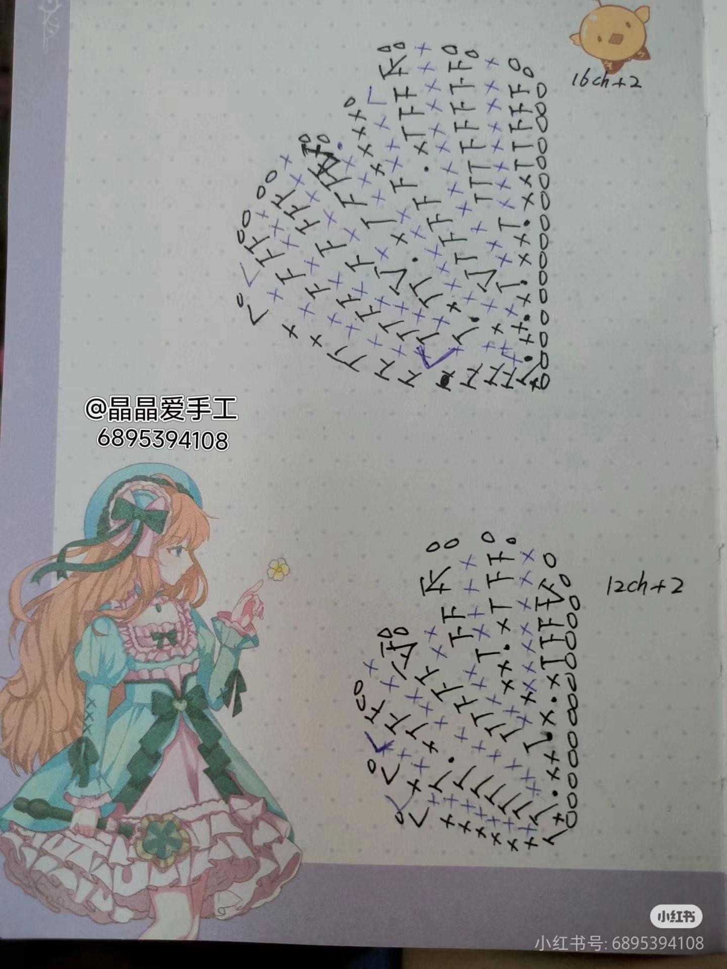 Crochet Ginkgo Leaves Pattern for Elegant Home Decor