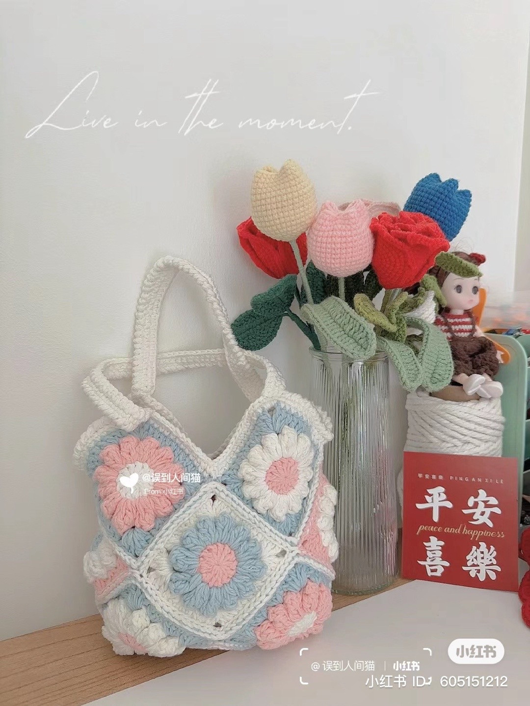 Crochet Granny Square Bag with Pastel Flower Design