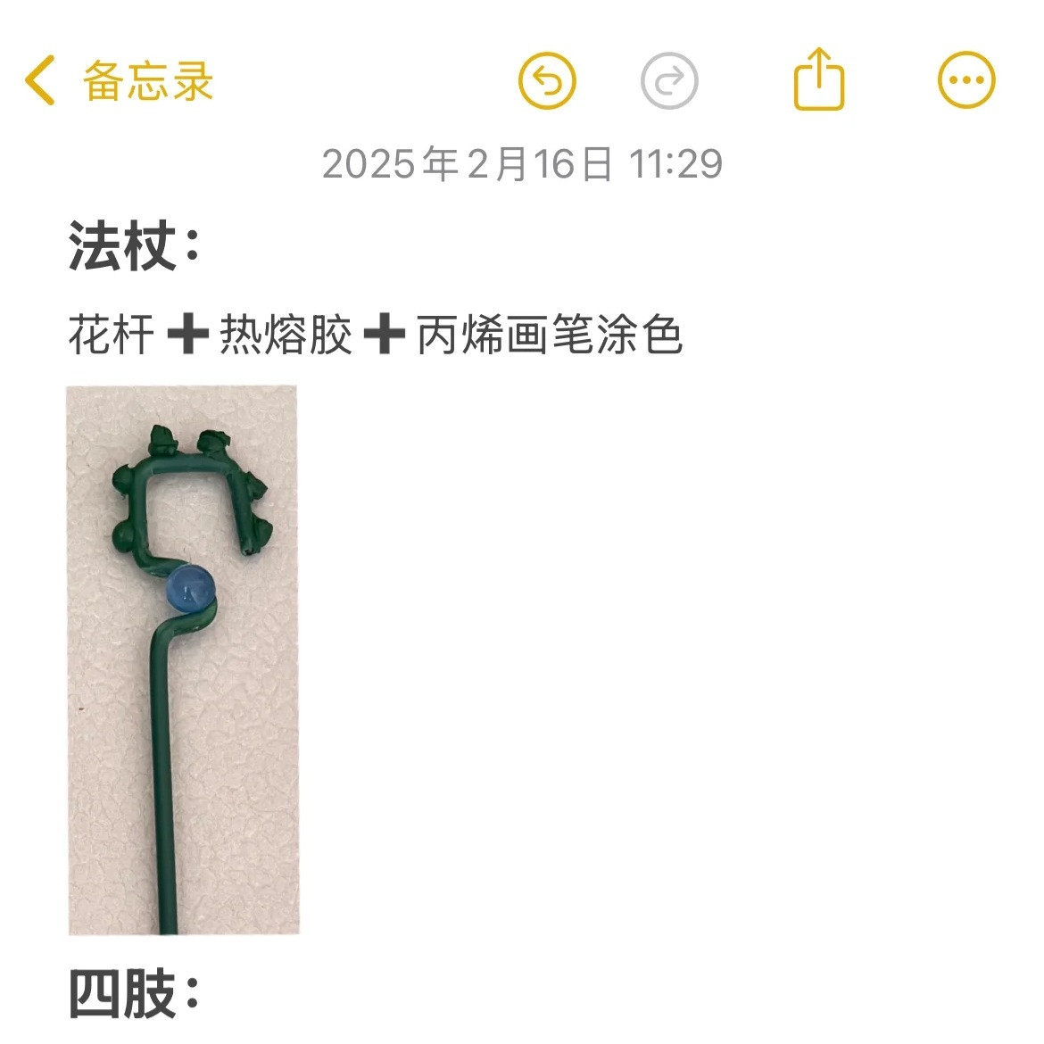 Crochet Green Characters with Yellow Masks and Decorative Scissors