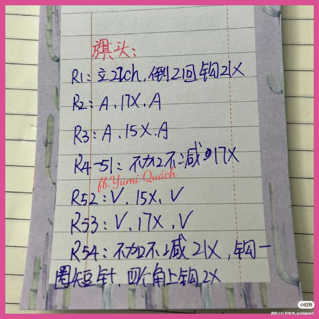 Crochet Headband with Flowers and Butterfly Decoration