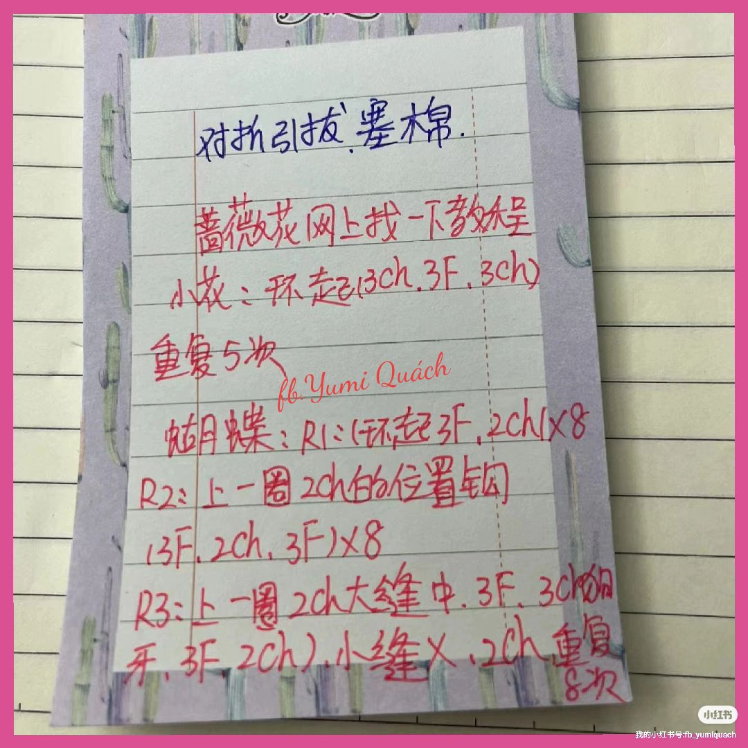 Crochet Headband with Flowers and Butterfly Decoration