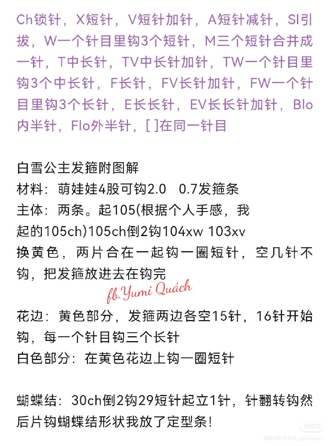 Crochet Headbands with Bows for a Sweet Look