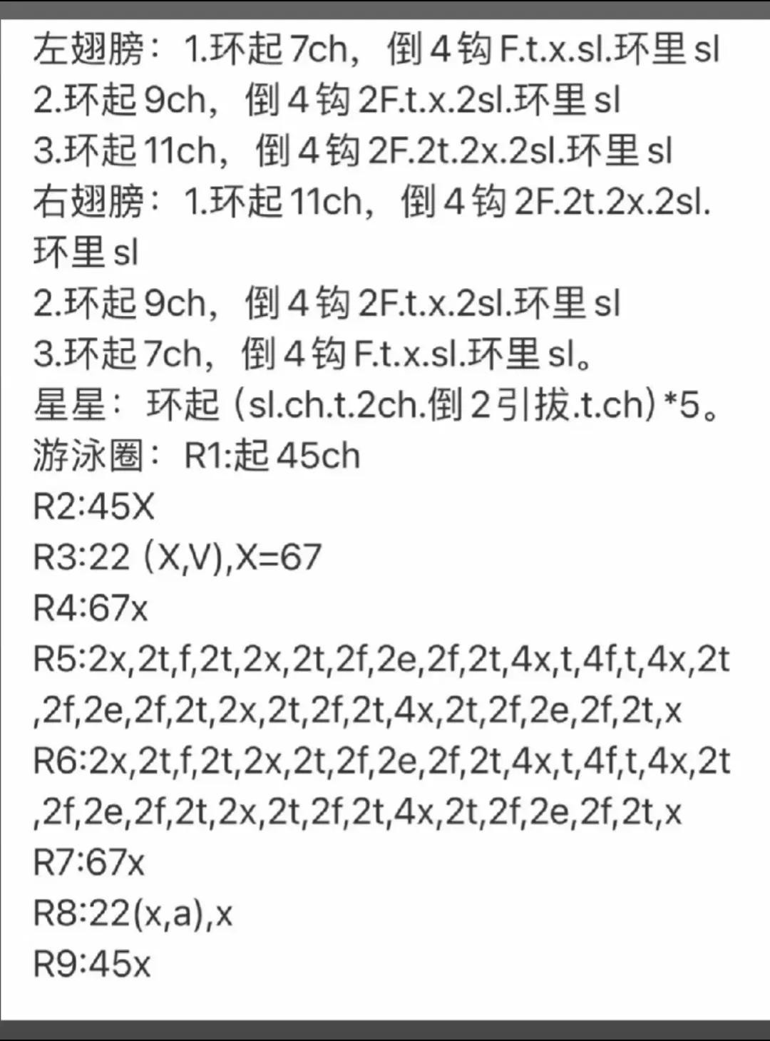 Crochet Lemon Tree and Smiling Lemon Decoration for Brightening Spaces