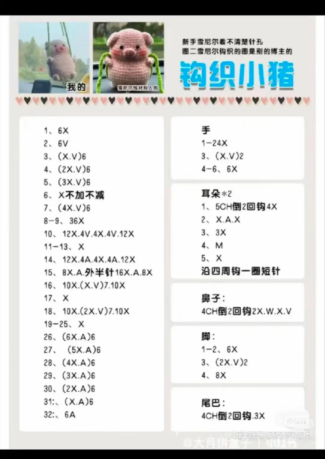 Crochet Lemon Tree and Smiling Lemon Decoration for Brightening Spaces