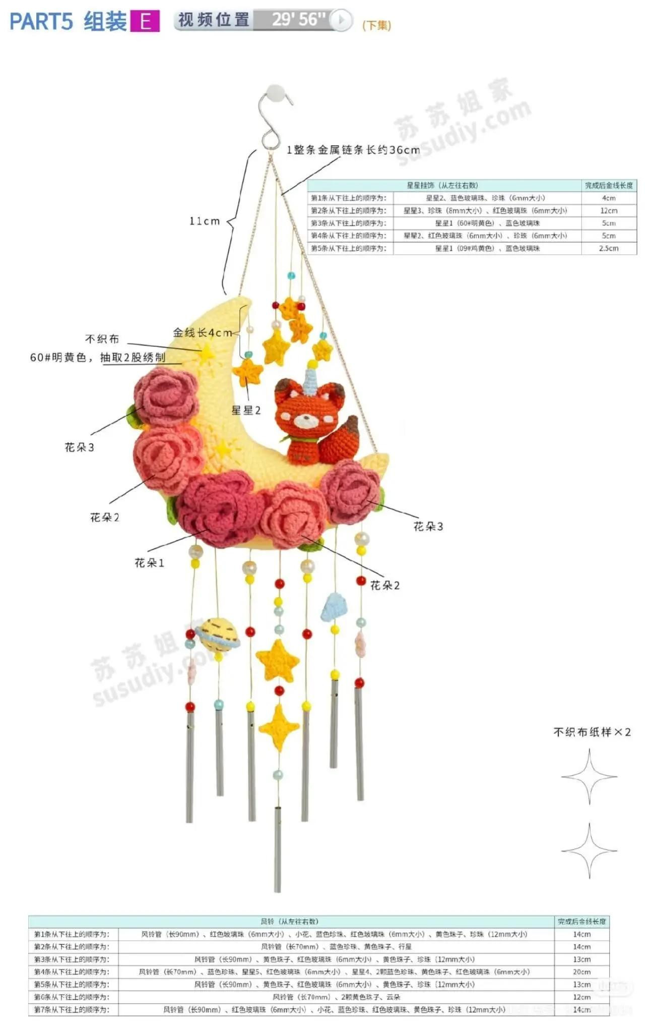 Crochet Moon Dreamcatcher with Flowers and Stars