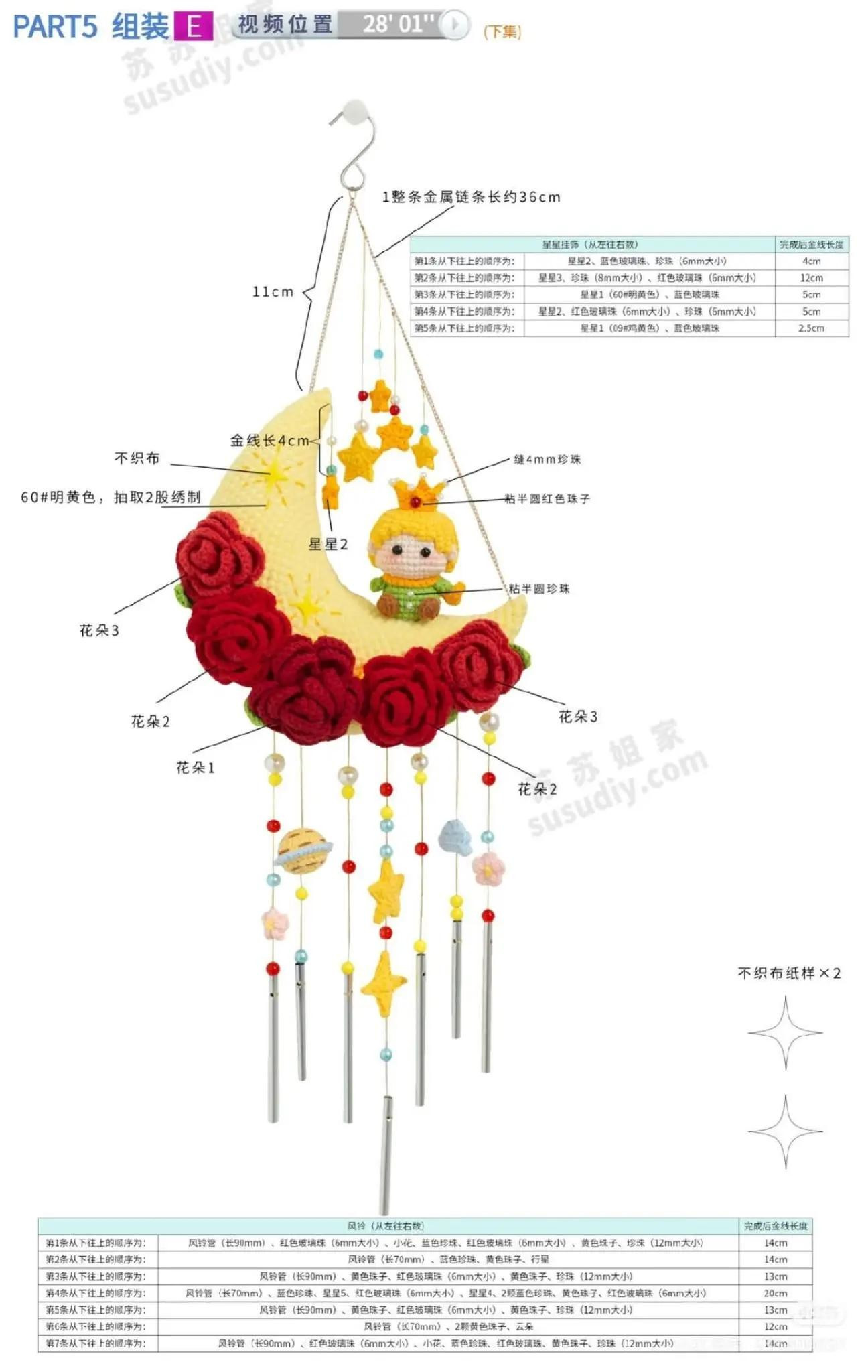 Crochet Moon Dreamcatcher with Flowers and Stars