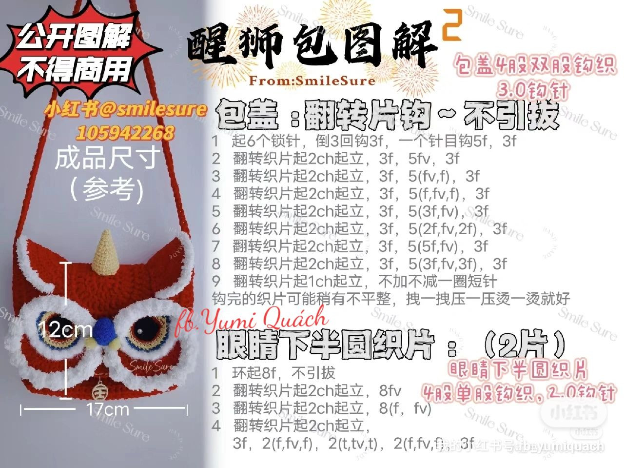 Crochet Owl Bag Pattern: Unique Design with Horn and Glasses