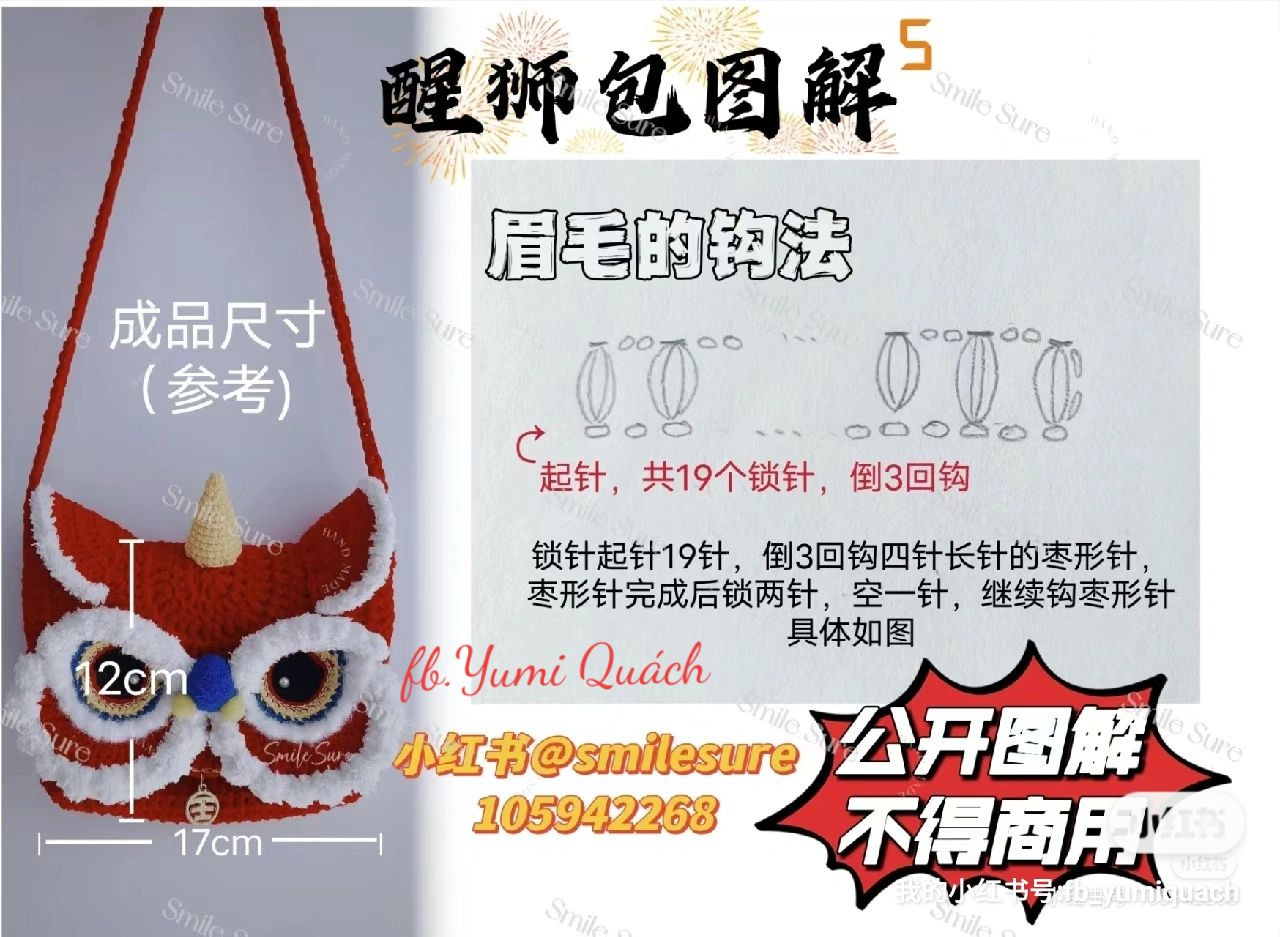 Crochet Owl Bag Pattern: Unique Design with Horn and Glasses