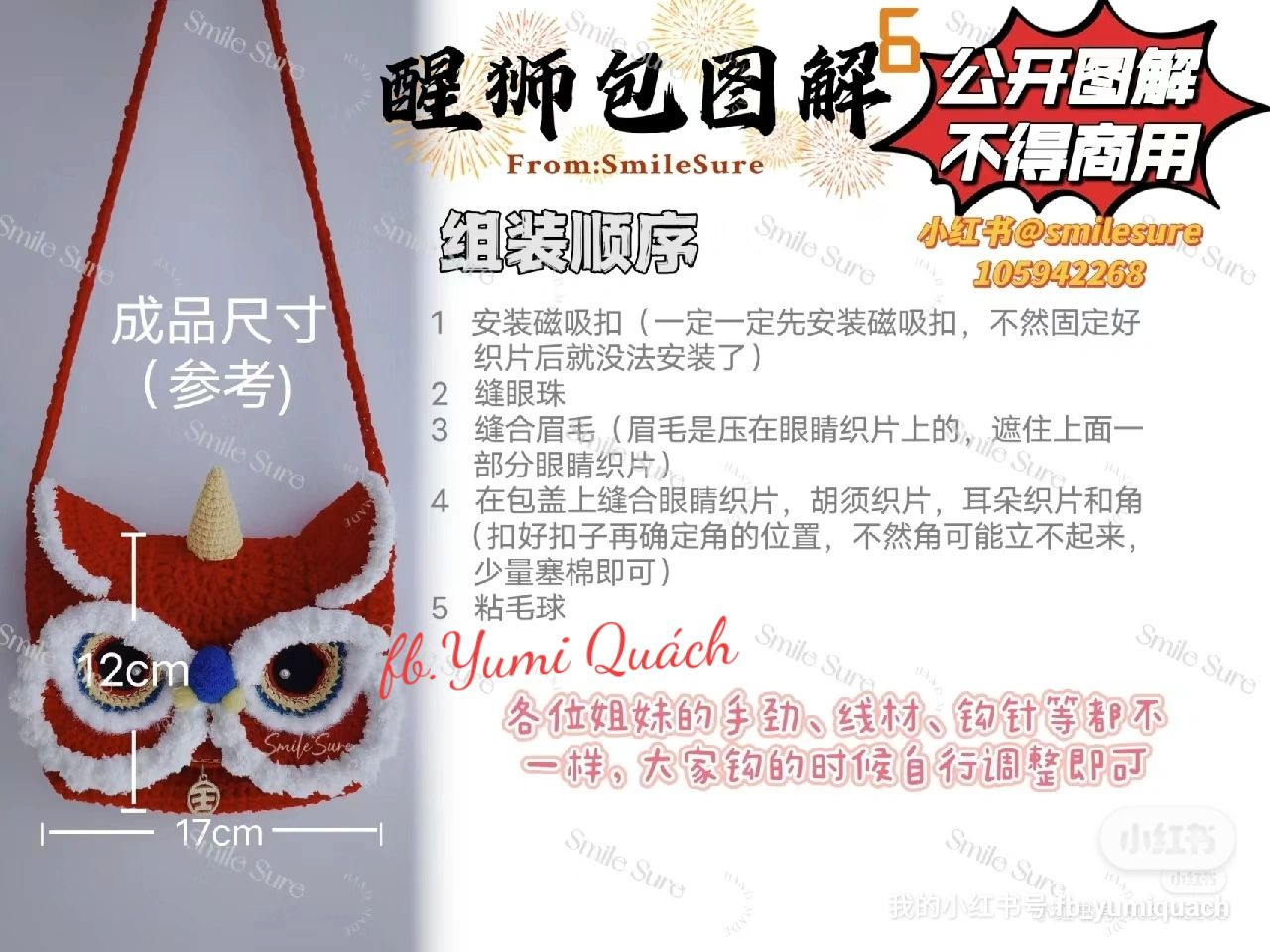 Crochet Owl Bag Pattern: Unique Design with Horn and Glasses