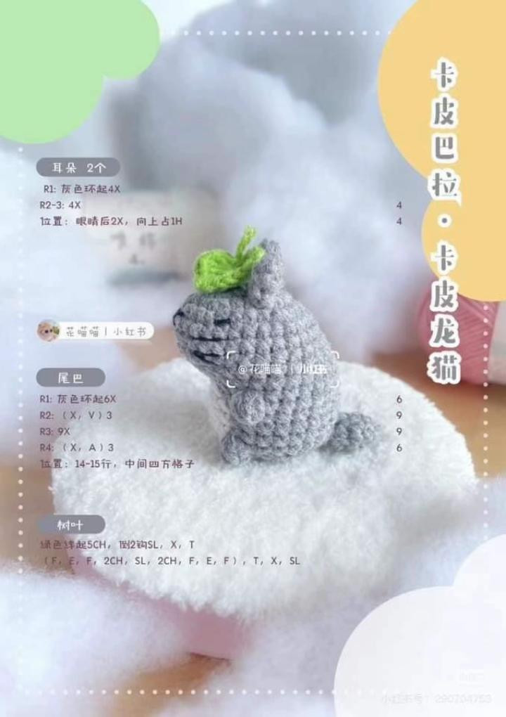 Crochet Pattern: Cute Cartoon Animal Family Collection