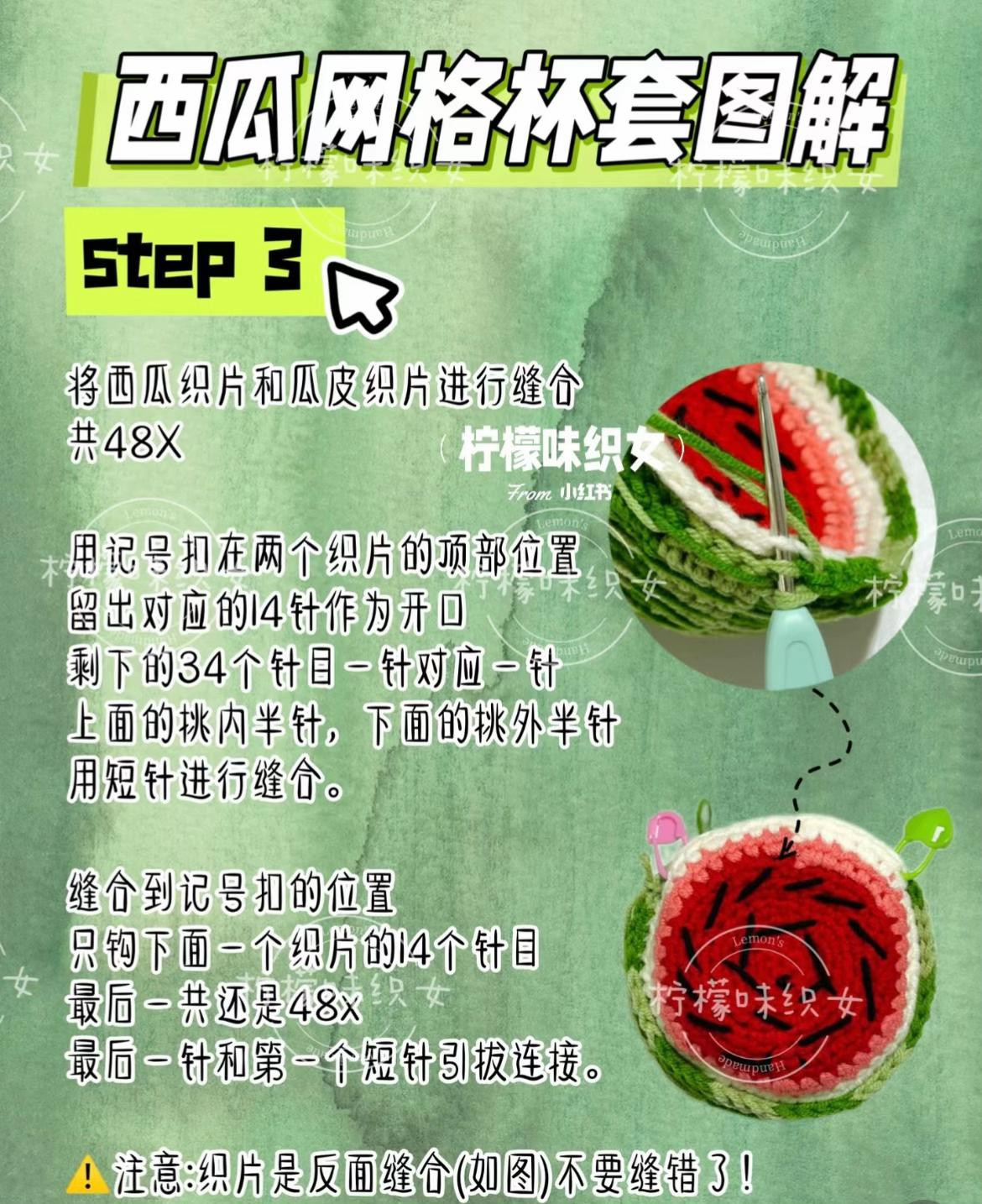 Crochet Pattern: Cute Mangosteen Amigurumi with Cotton Yarn