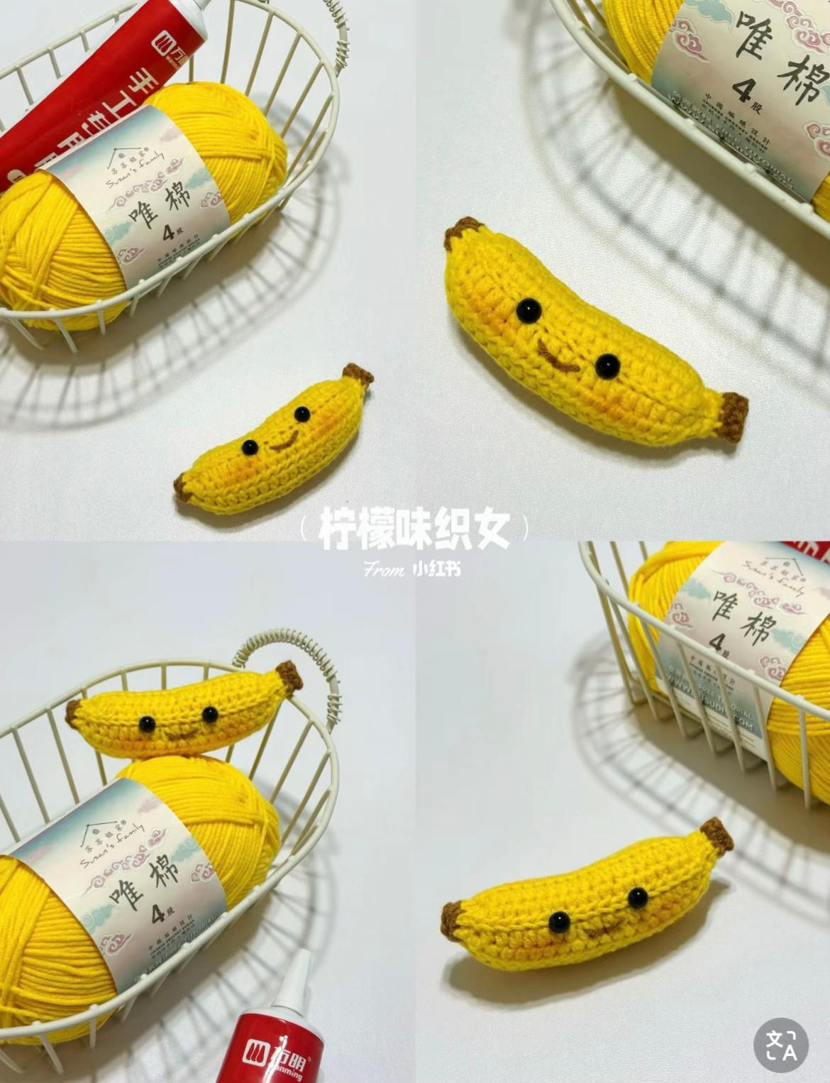 Crochet Pattern: Cute Mangosteen Amigurumi with Cotton Yarn