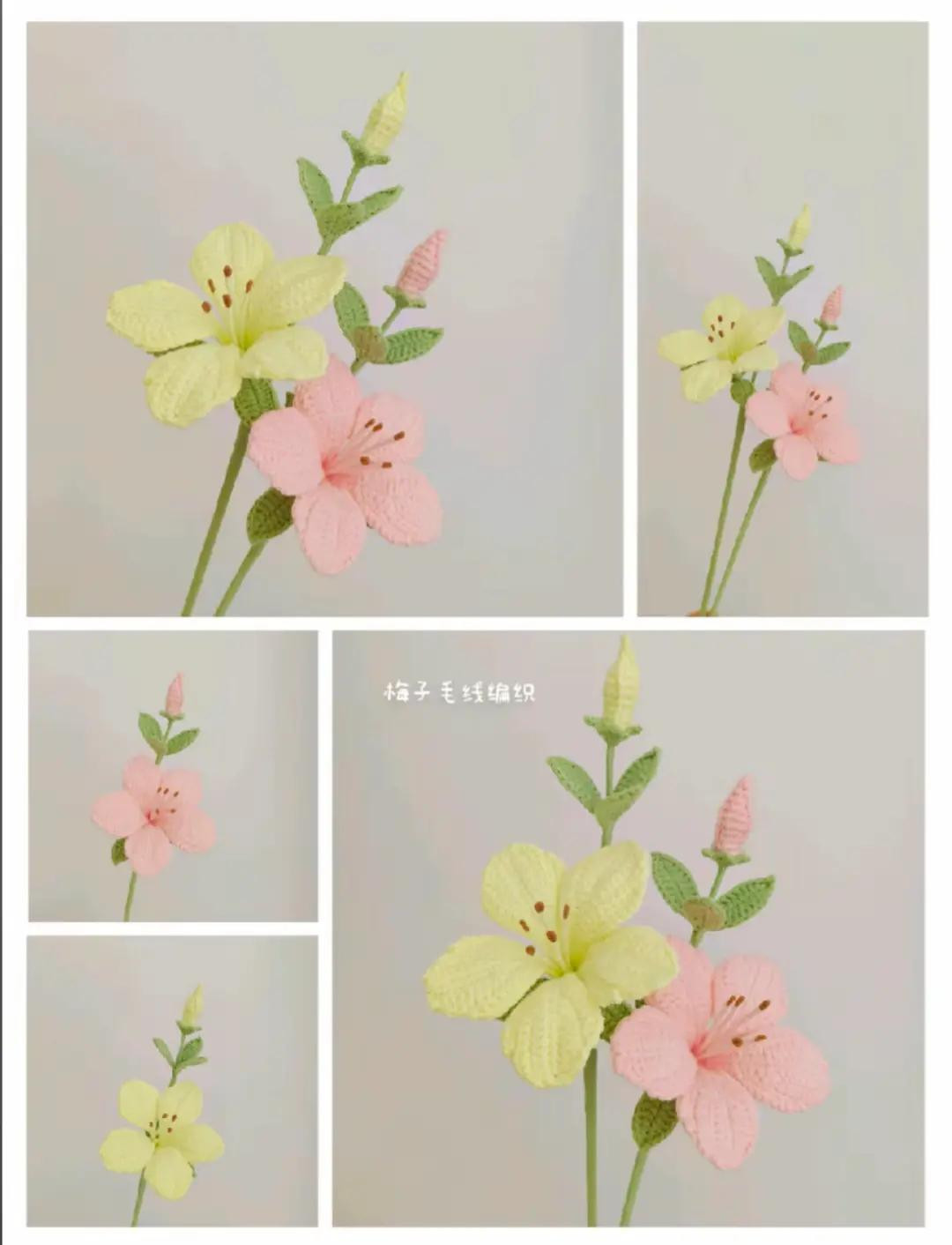 Crochet Pattern: Daffodil Flowers with Yarn Balls