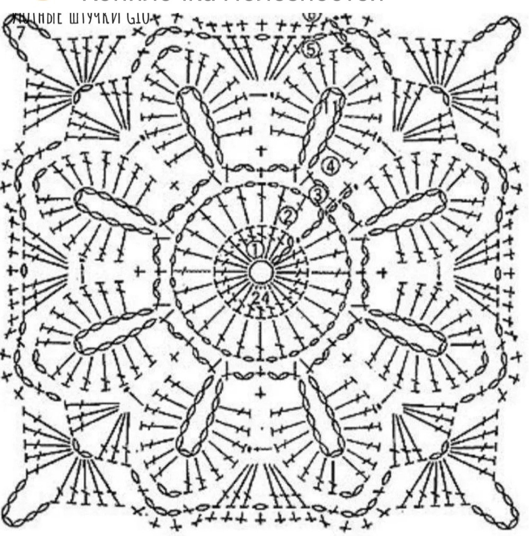 Crochet Pattern: Detailed Square Motif with Heart Accent