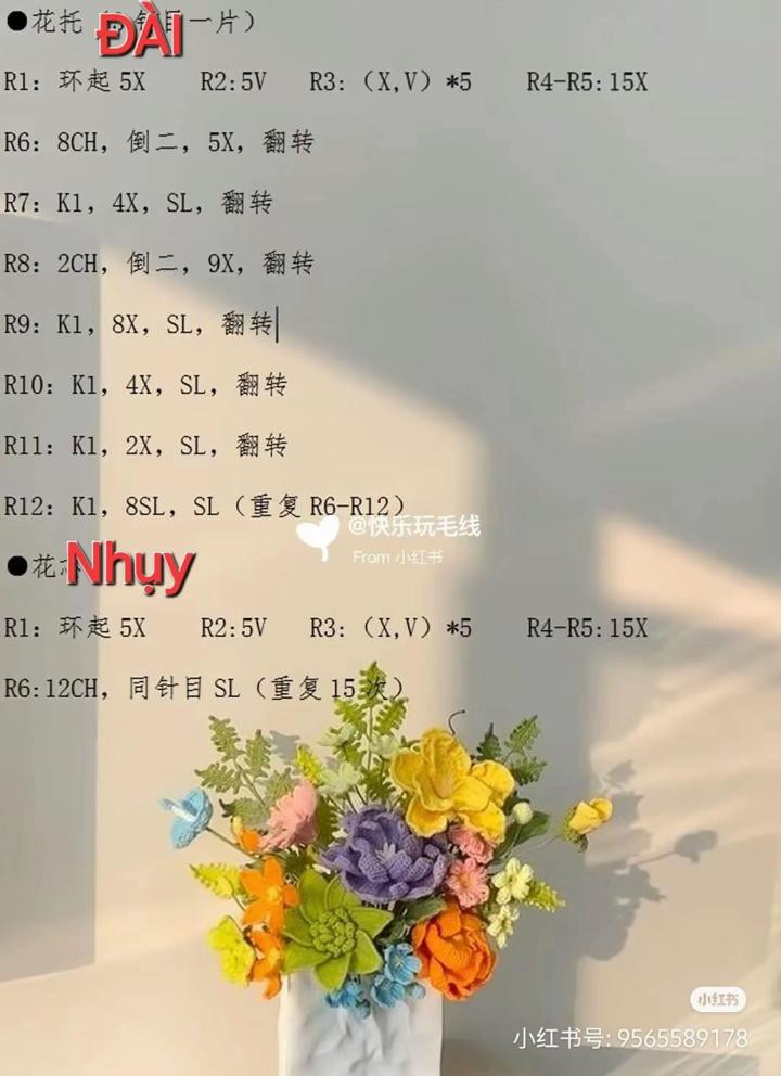 Crochet Pattern for a Beautiful Blooming Flower with Leaves