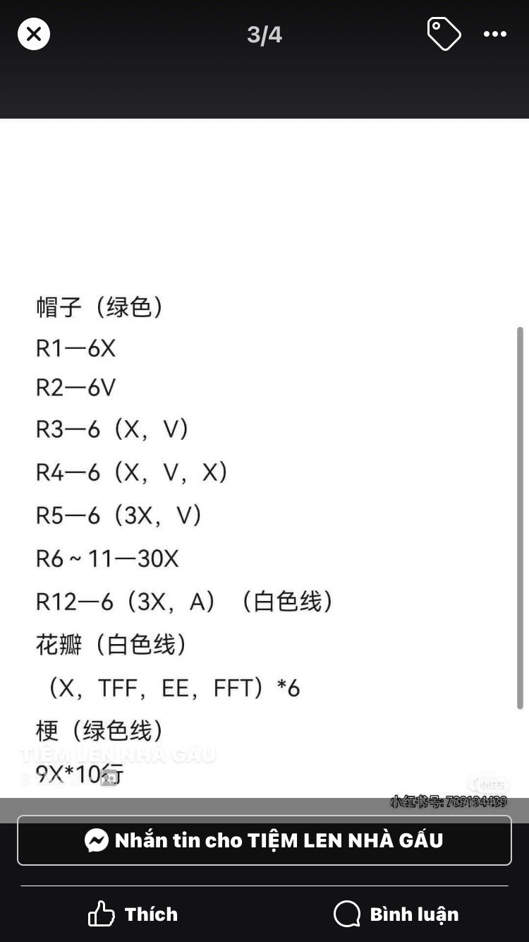 Crochet Pattern for a Cute Smiling Flower Keychain