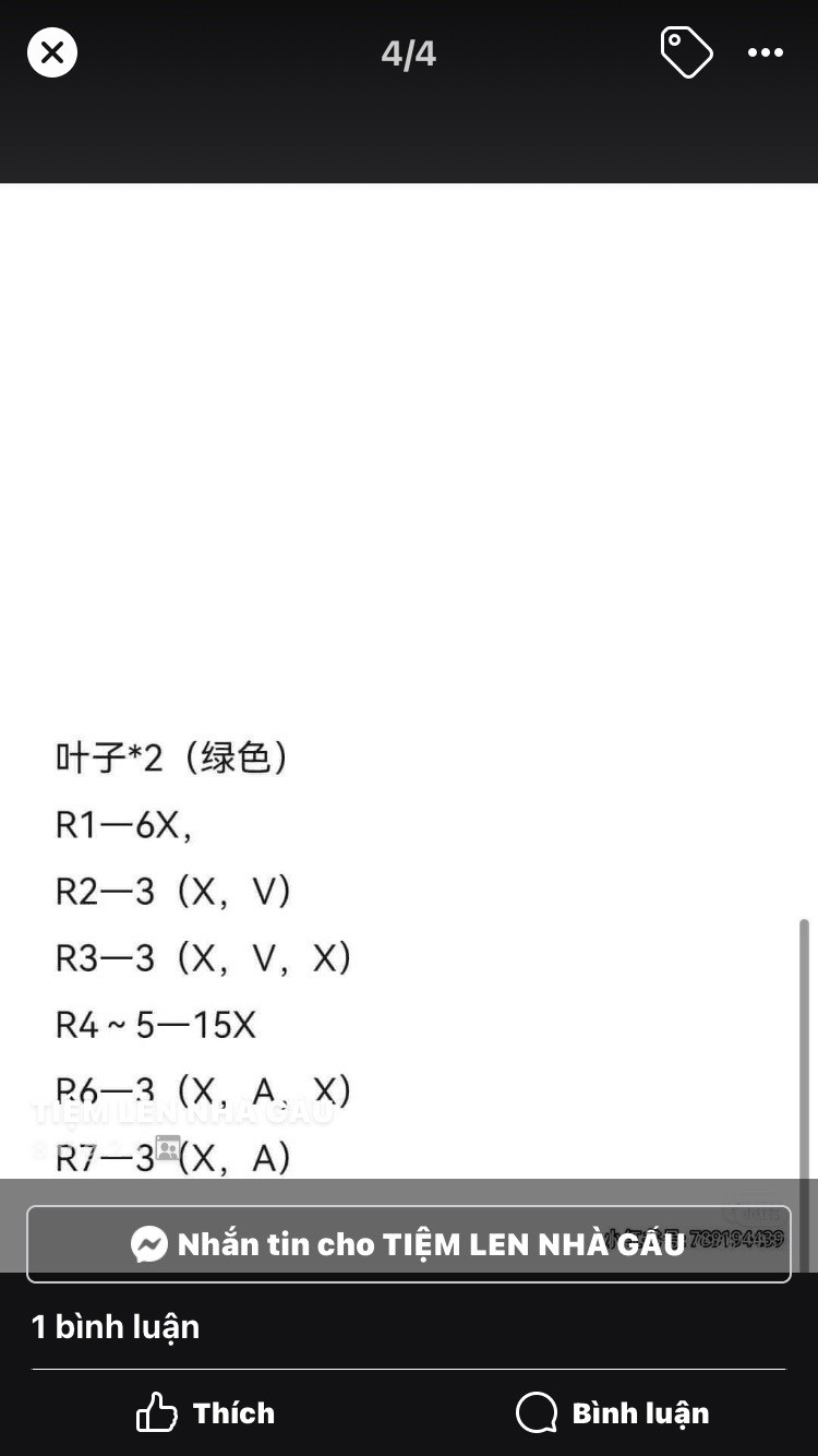 Crochet Pattern for a Cute Smiling Flower Keychain