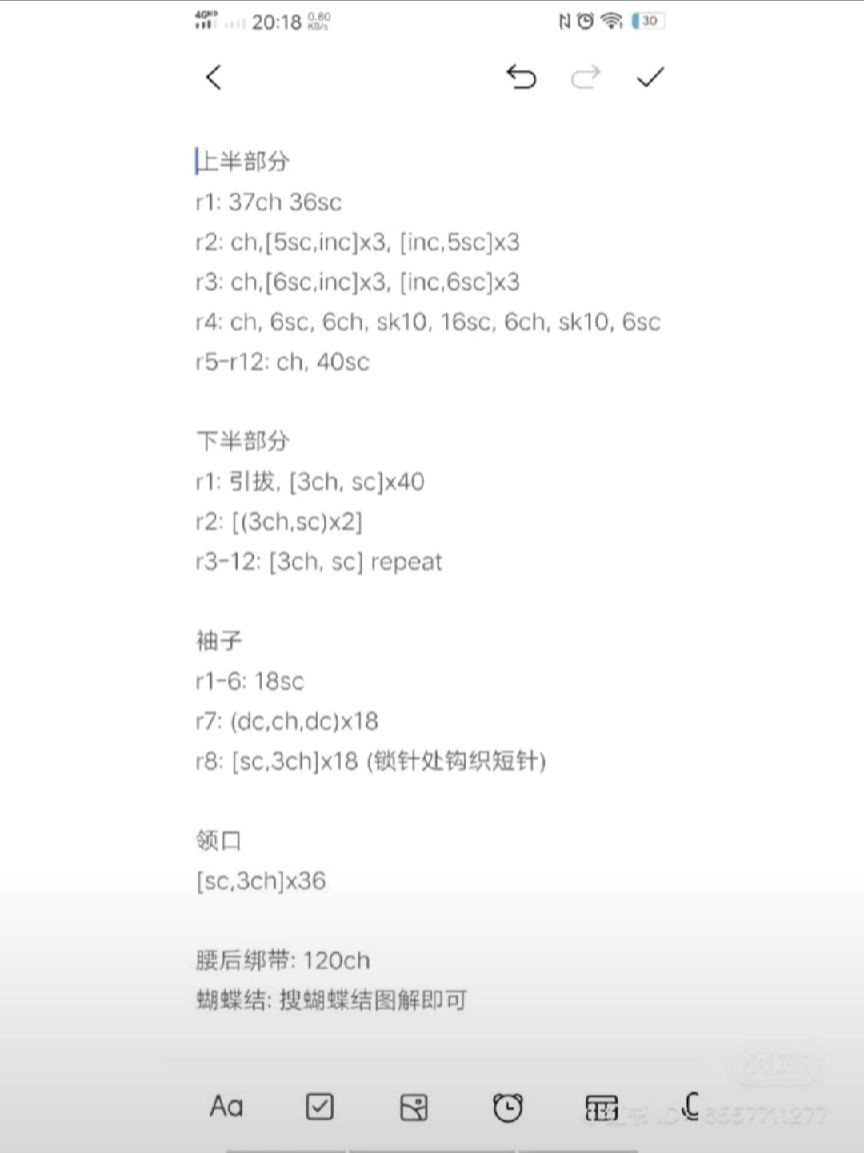 Crochet Pattern for a Yellow Dress with Green Bow