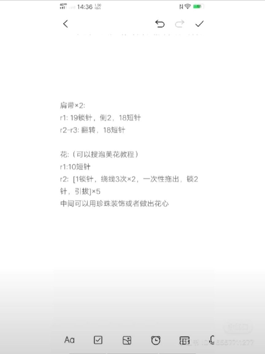 Crochet Pattern for a Yellow Dress with Green Bow