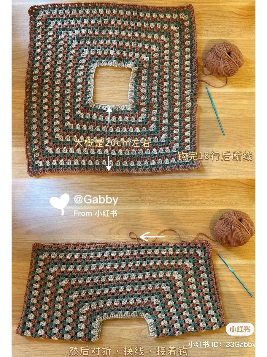 Crochet Pattern for Cozy Multicolor Sweater