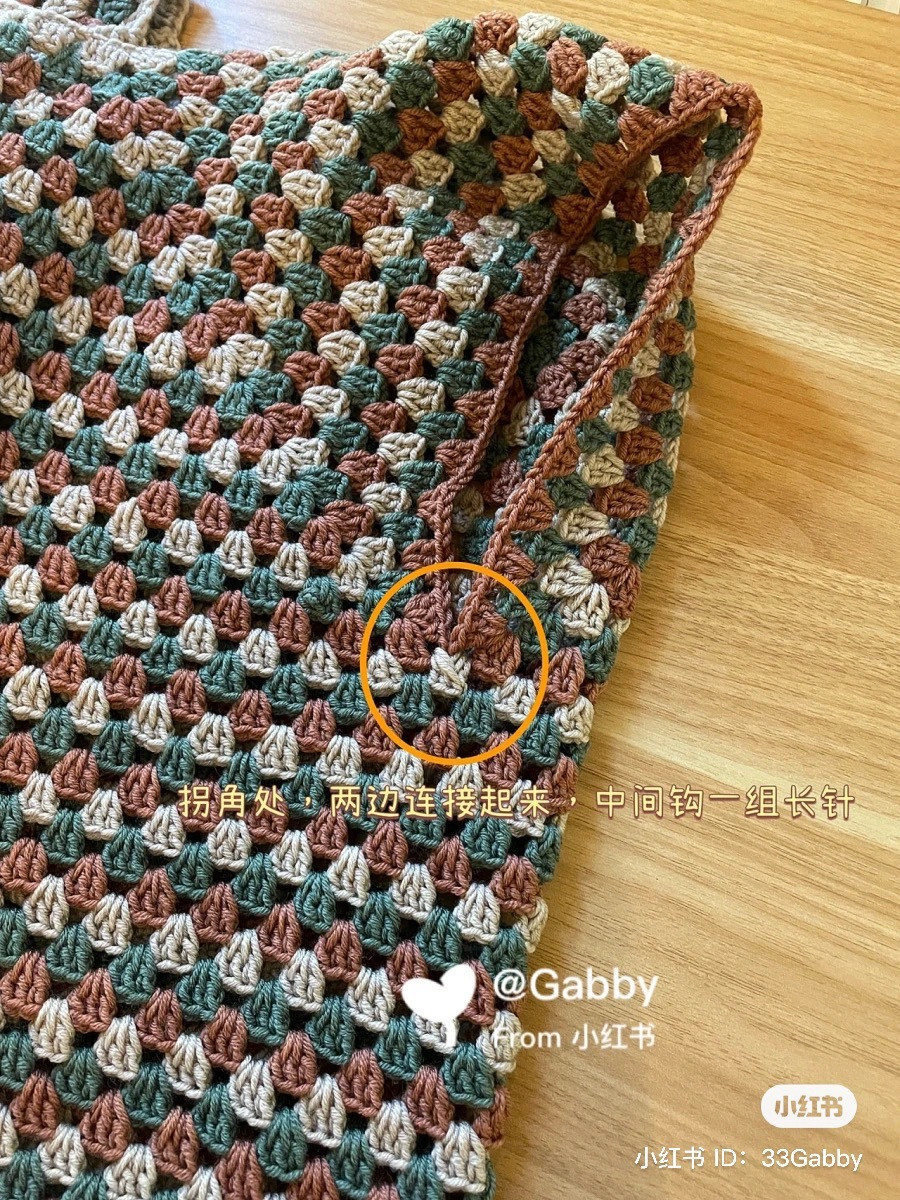 Crochet Pattern for Cozy Multicolor Sweater