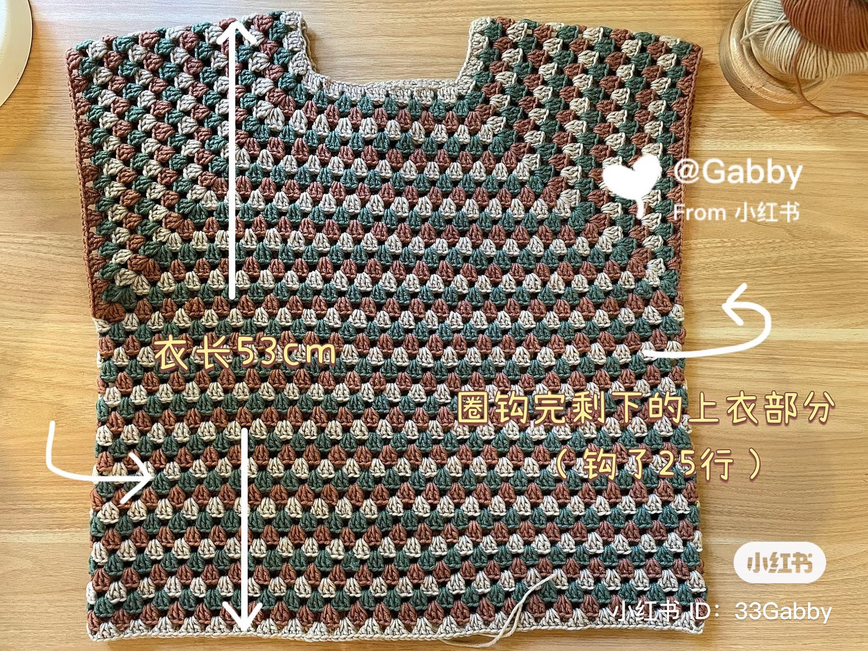 Crochet Pattern for Cozy Multicolor Sweater