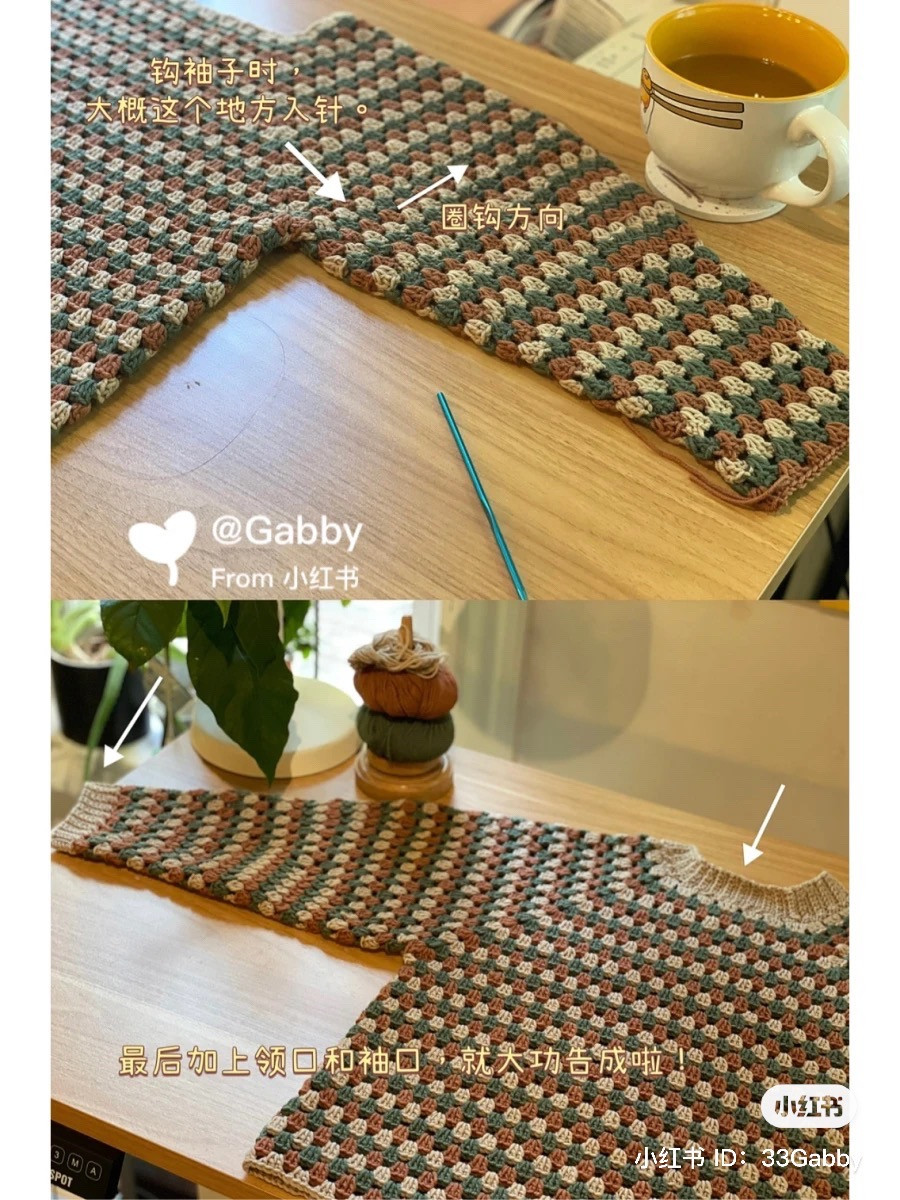 Crochet Pattern for Cozy Multicolor Sweater