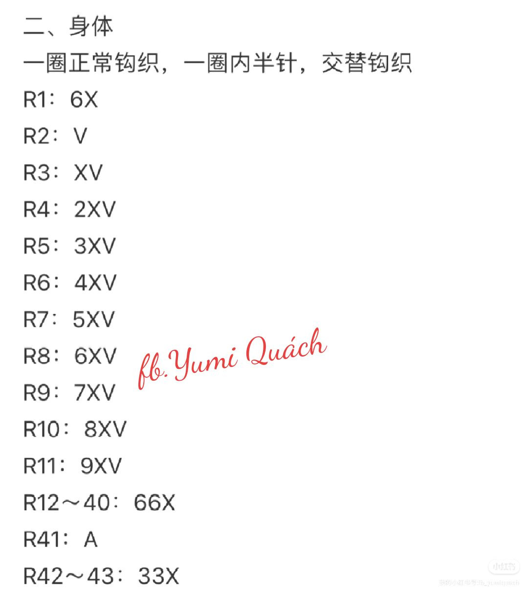 Crochet Pattern for Cute Amigurumi Sheep Stuffed Toy