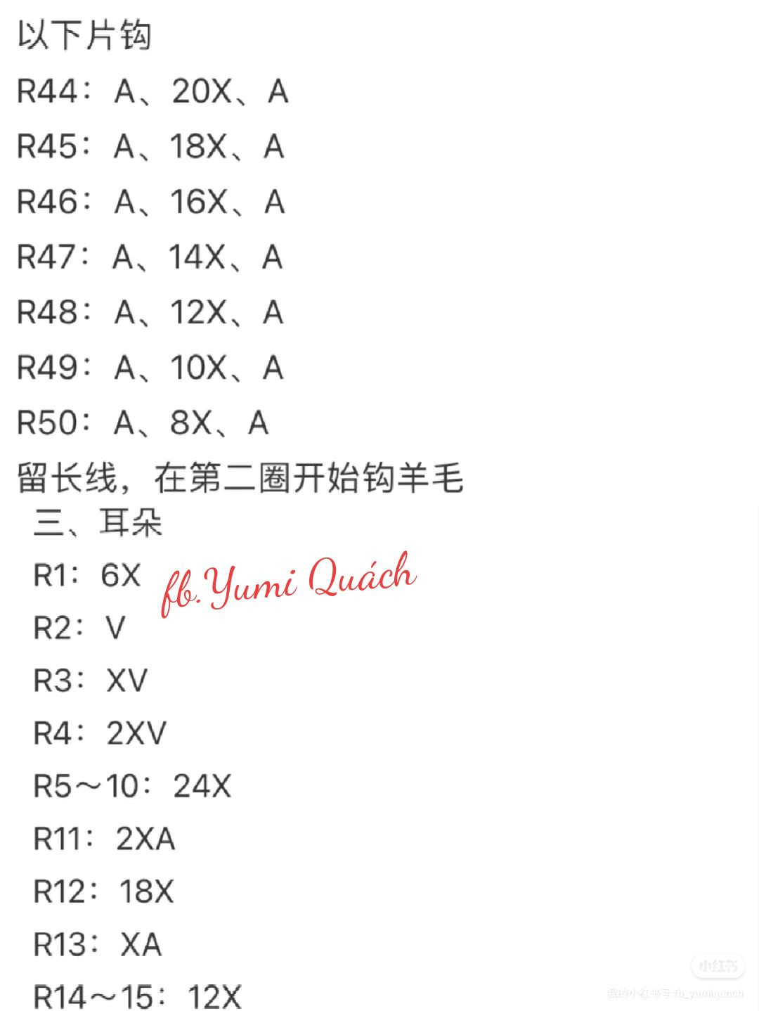 Crochet Pattern for Cute Amigurumi Sheep Stuffed Toy