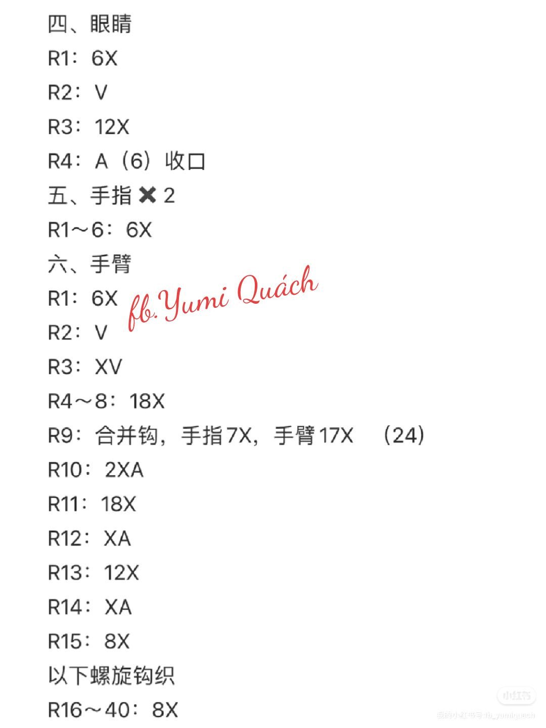 Crochet Pattern for Cute Amigurumi Sheep Stuffed Toy