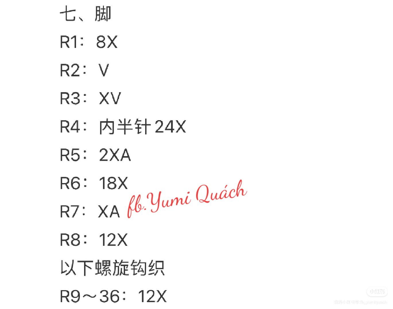 Crochet Pattern for Cute Amigurumi Sheep Stuffed Toy