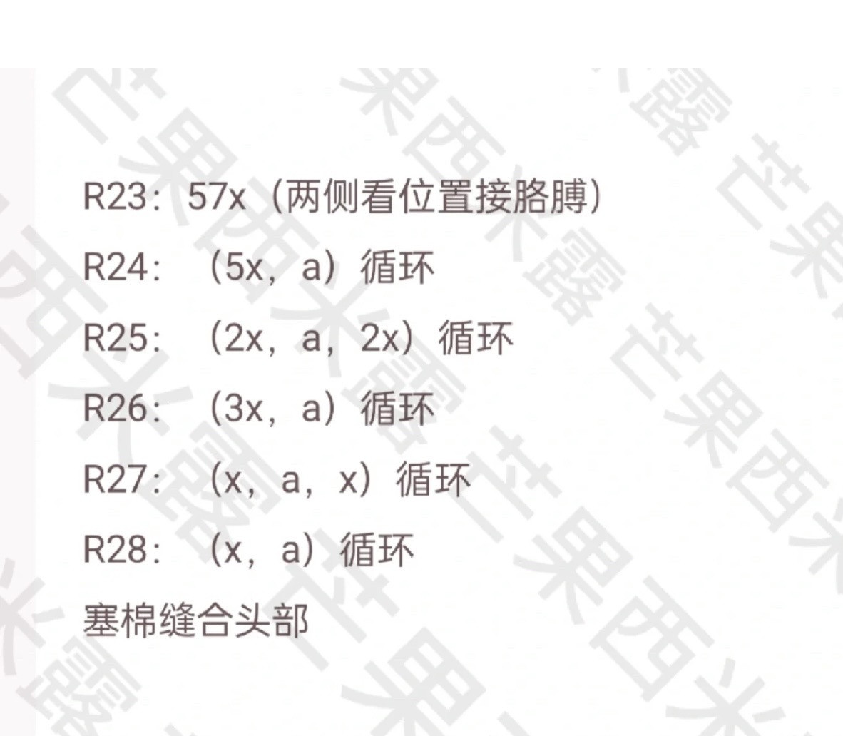 Crochet Pattern for Cute Blue Crab Hat Doll