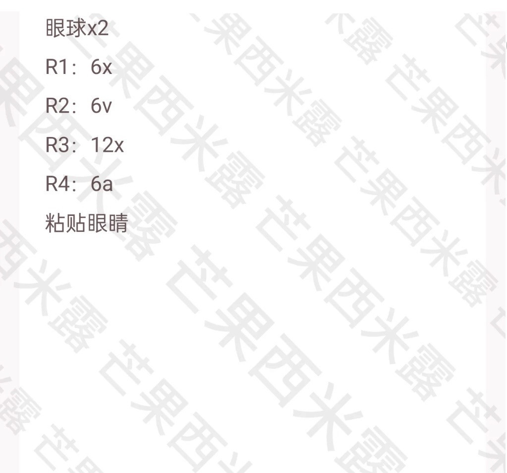 Crochet Pattern for Cute Blue Crab Hat Doll