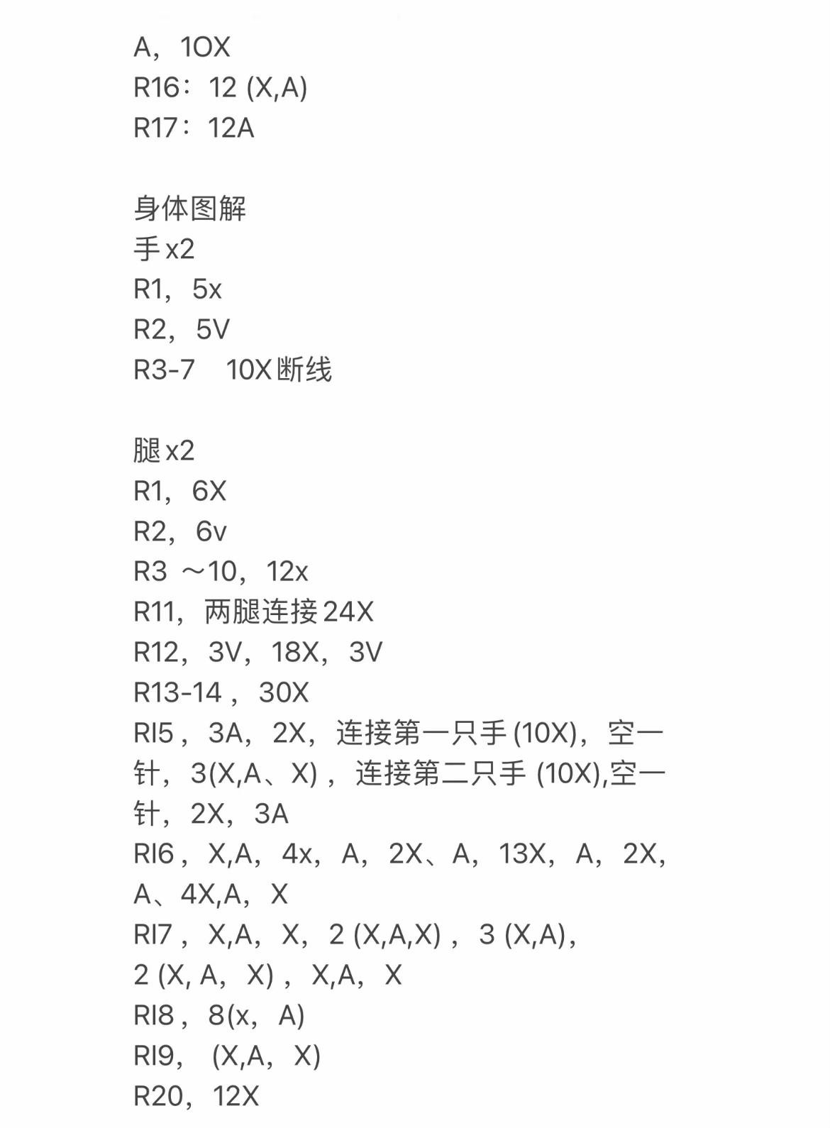 Crochet Pattern for Cute Doll with Black Outfit and Rose