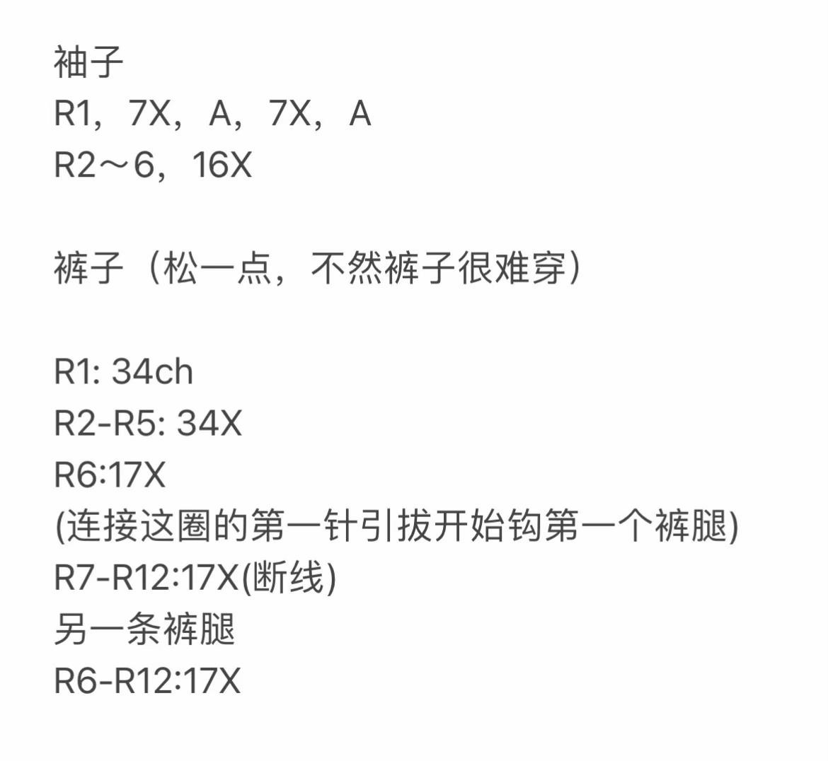 Crochet Pattern for Cute Doll with Black Outfit and Rose